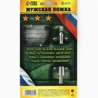 Ложка чайная с гравировкой &laquo;Крутой мужик&raquo;, на подарочной открытке, 3&times;14 см