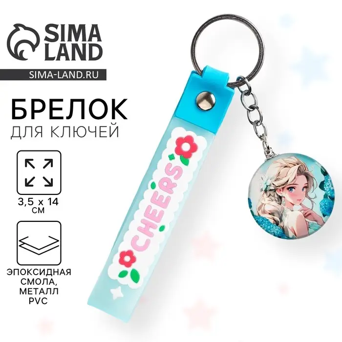 Брелок для ключей детский аниме &laquo;Девушка в цветах&raquo;, 3.5&times;14 см