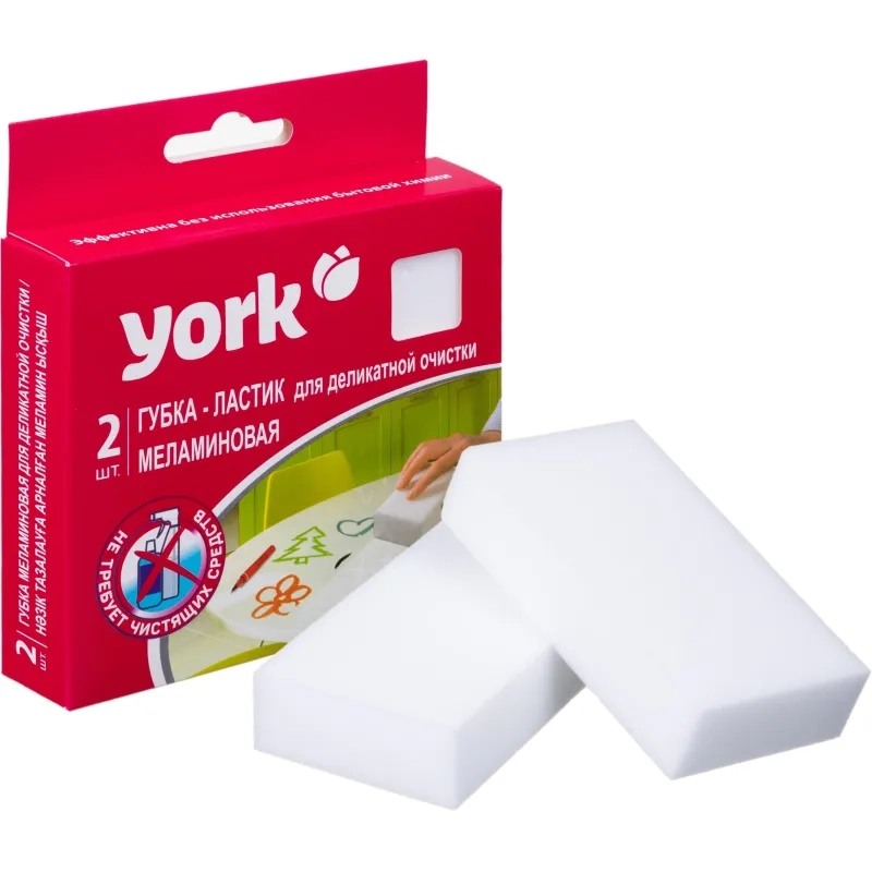 Губки YORK меламиновые для деликатной очистки 2шт/уп