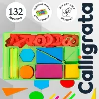 Касса цифр и счетных материалов &laquo;Учись считать&raquo;, 132 элемента, пластик, МИКС
