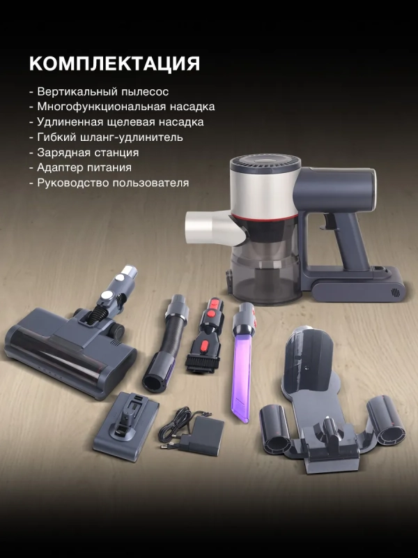 Пылесос ручной HYV-S7570 700мл 380Вт темно-синий Пылесос ручной HYV-S7570 700мл 380Вт темно-синий