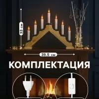Светодиодная фигура &laquo;Рождественская горка&raquo; 39.5&times;33&times;5 см, дерево, 220 В, эффект пламени