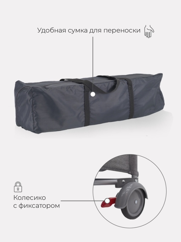 Манеж детский Rant Romano, серый Манеж детский Rant Romano, серый