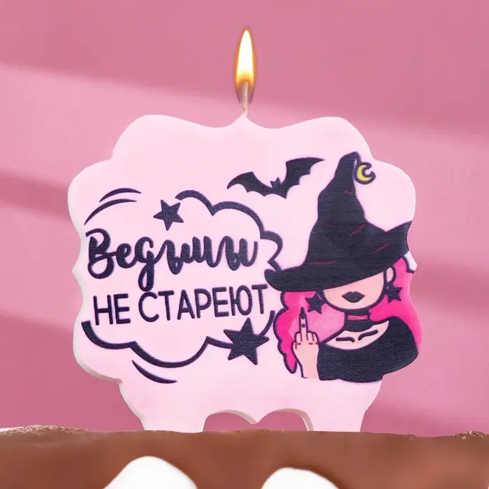 Свеча для торта 8 см, лавандовая