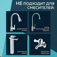 Аэратор ZEIN, поворотный, водосберегающий фильтр, пластик, хром