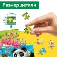 Пазл &laquo;Райский уголок&raquo;, 80 деталей