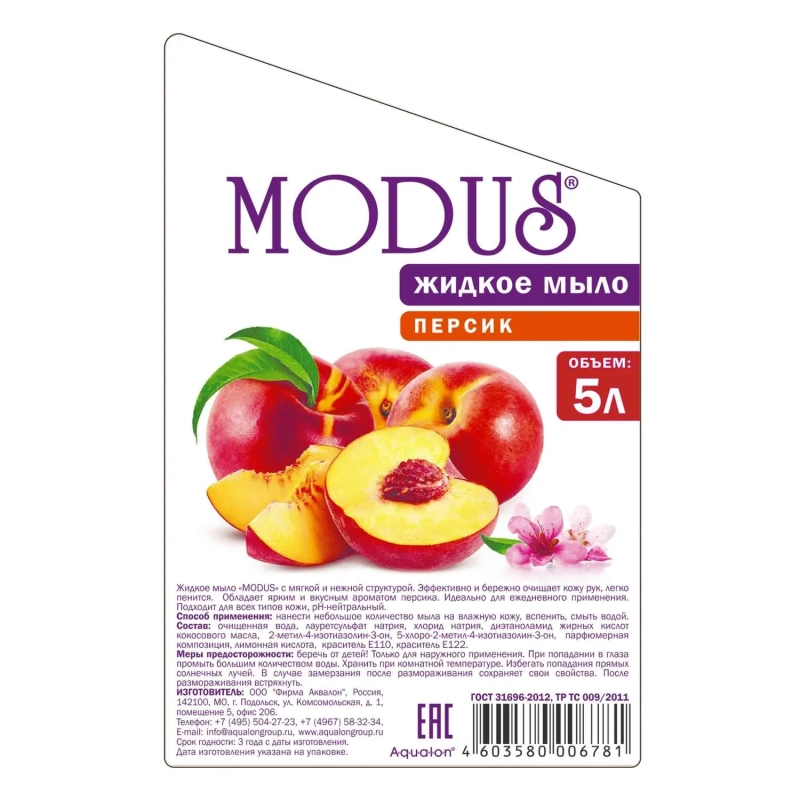 Мыло жидкое MODUS Персик, прозрачное канистра 5л