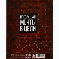 Ежедневник А5, 160 листов, в твердой обложке &laquo;Каждый день&raquo;
