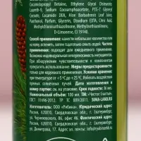 Гель для душа &laquo;С Новым Годом!&raquo;, 100 мл, аромат апельсинового пирога, Чистое счастье