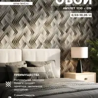 Обои бумажные &laquo;Пермские обои. Амулет 1130 &ndash; 016&raquo;, 0.53&times;10.05 м, цвет коричневый/серый