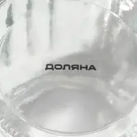 Банка для сыпучих Доляна &laquo;Зайка в золотом&raquo;, 230 мл, с керамической крышкой, стекло, прозрачная