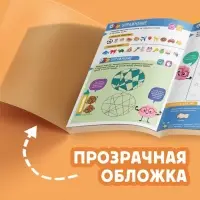 Многоразовая книга с маркерами "Нейротренажер для ума"