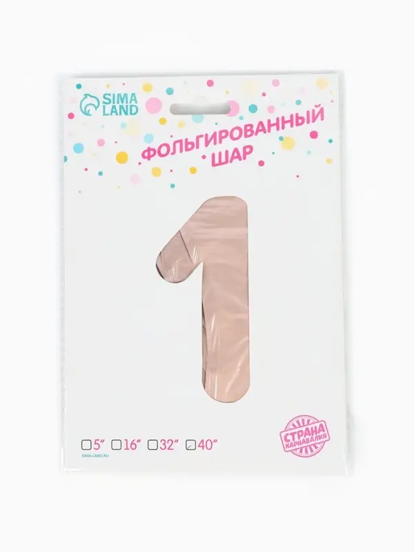 Воздушный шар фольгированный 40" &laquo;Цифра 1&raquo;, нежно - розовый