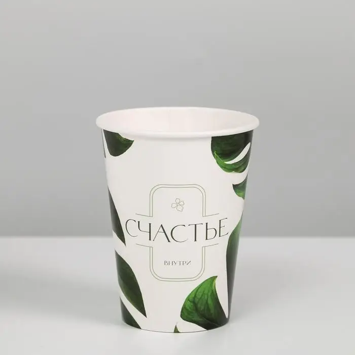 Стакан для цветов «Счастье внутри» 350 мл Стакан для цветов «Счастье внутри» 350 мл