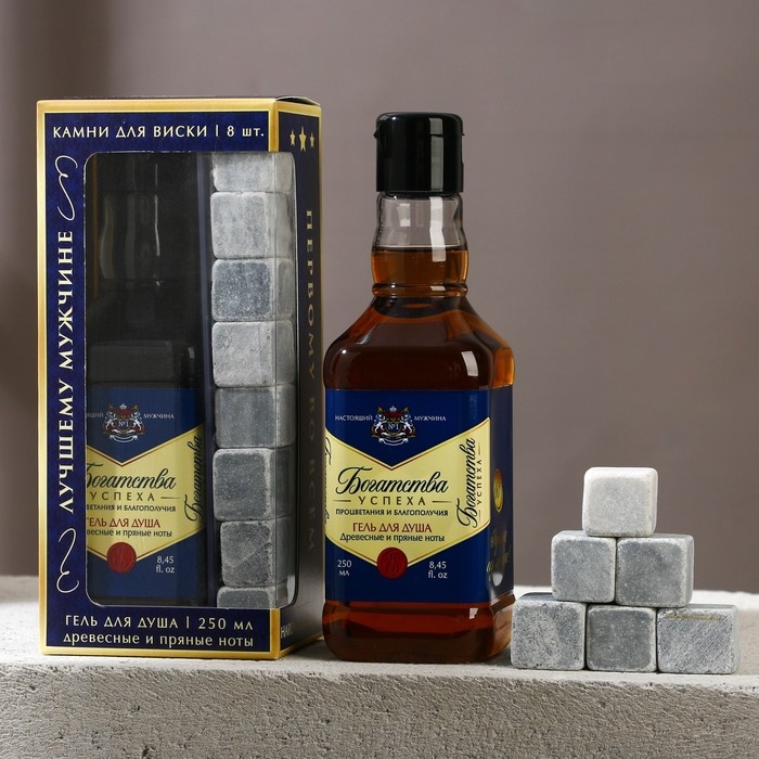 Новогодний подарочный набор косметики «Лучшему из лучших», гель для душа во флаконе виски 250 мл и камни для виски, Новый Год Новогодний подарочный набор косметики «Лучшему из лучших», гель для душа во флаконе виски 250 мл и камни для виски, Новый Год