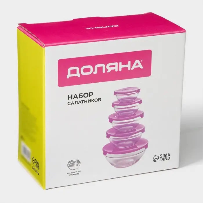 Салатники Доляна &laquo;Классика&raquo;, набор 5 шт.: 130/200/350/500/900 мл, с крышками, стекло, розовый