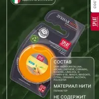Зубная нить Splat &laquo;апельсин-корица&raquo; 40 м