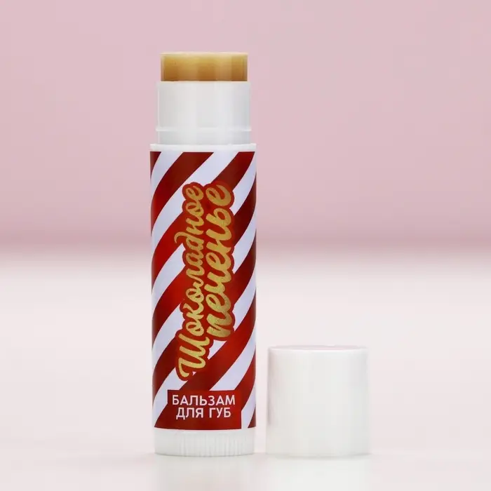 Бальзам для губ &laquo;Сияй&raquo;, набор 3 шт. &times; 10 г, Чистое счастье