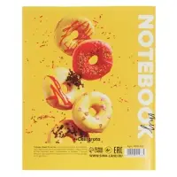 Тетрадь 96 листов в клетку Calligrata &laquo;Солнечное настроение&raquo;, МИКС