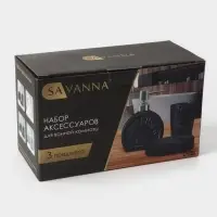 Набор аксессуаров для ванной комнаты SAVANNA &laquo;Легенда&raquo;, 3 предмета, дозатор 370 мл, мыльница, стакан, серый