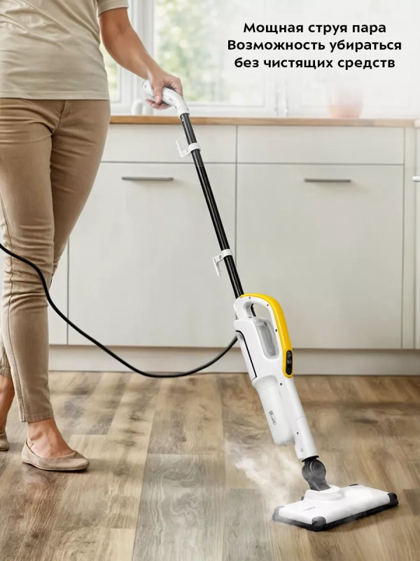 Паровая швабра с насадками КТ-1063 (2 в 1) - 1550 Вт