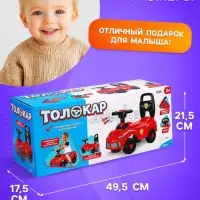 Толокар - пушкар детский &laquo;Ночной гонщик. Машинка&raquo;, звуковые эффекты, цвет белый