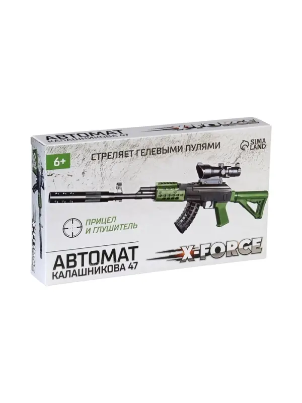 Автомат Калашникова 47, стреляет орбизами 7-8 мм