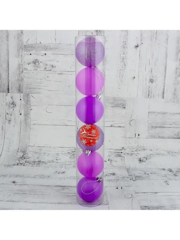 Ёлочные игрушки &laquo;Неон&raquo;, шары новогодние, набор 6 шт., d=6 см, фиолетовый