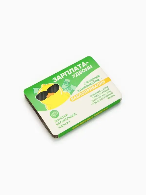 Леденцы в блистере &laquo;Зарплата удвоин&raquo;, вкус: апельсин,16 г