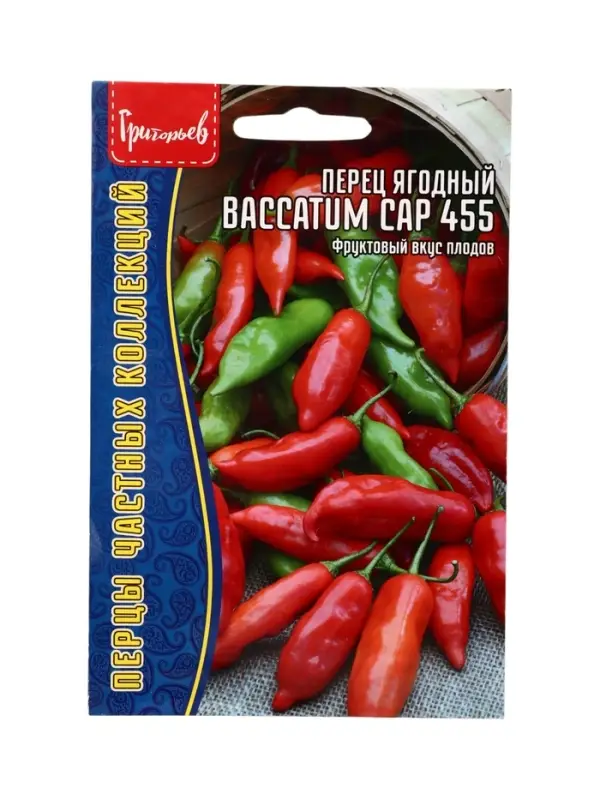 Семена Перец ягодный Baccatum CAP 455   5шт.  12.29 г.