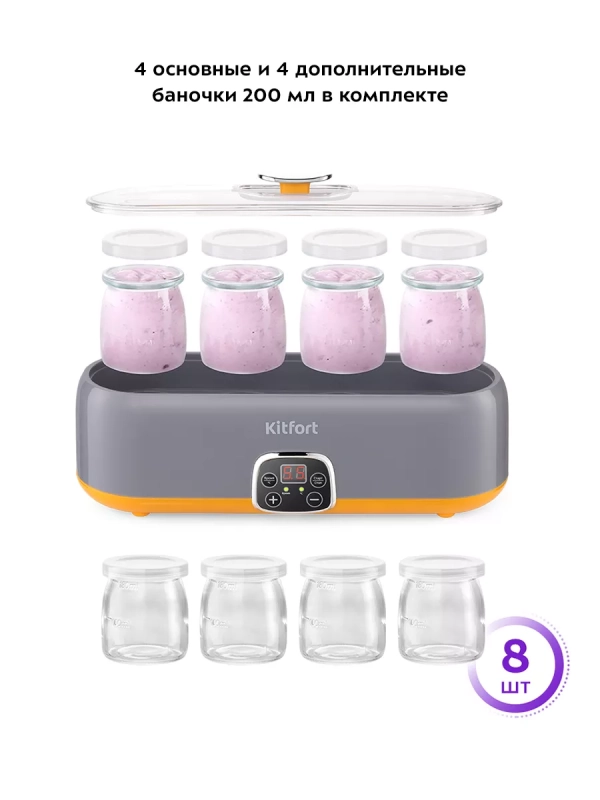 Йогуртница с баночками КТ-6040 - 20 Вт