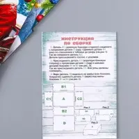Шкатулка-ящик  самосборный малый с символом года "Дед Мороз и лошадь",  20х13,6х8 см