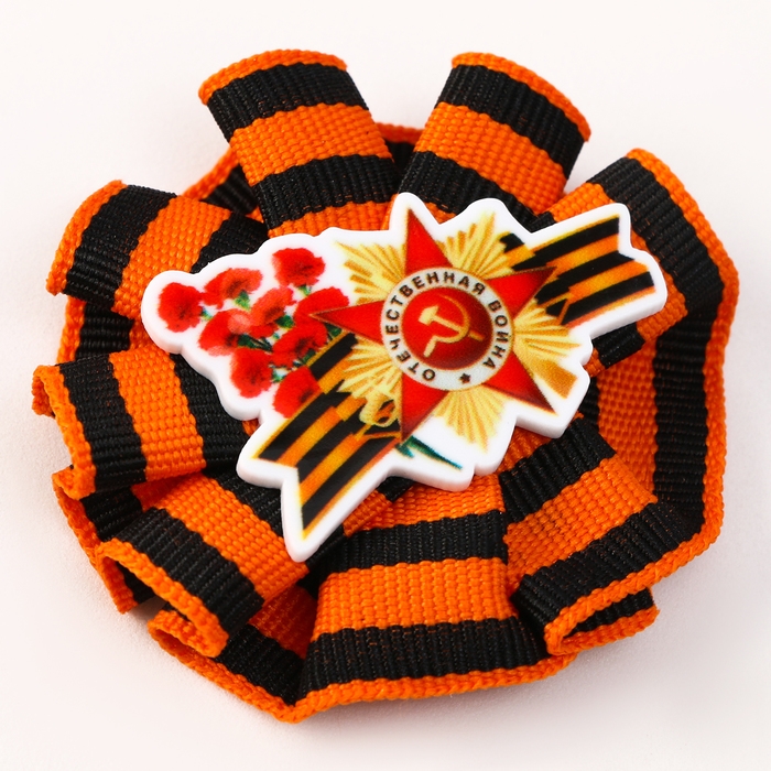 Значок «Бессмертный полк», виды МИКС Значок «Бессмертный полк», виды МИКС