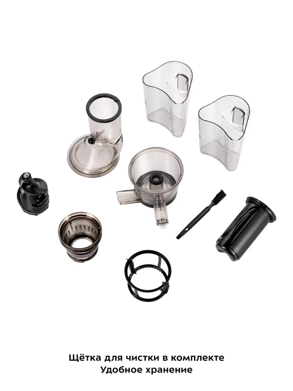 Шнековая соковыжималка электрическая КТ-1158 - 150 Вт Шнековая соковыжималка электрическая КТ-1158 - 150 Вт