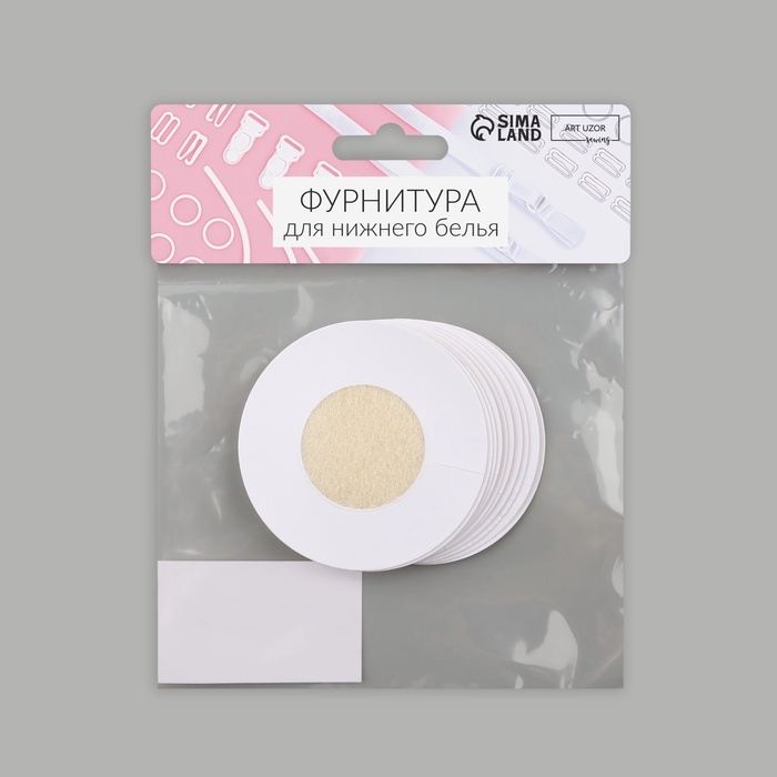 Стикини одноразовые, d = 6 см, 10 шт, цвет бежевый Стикини одноразовые, d = 6 см, 10 шт, цвет бежевый