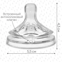 Соска на бутылочку M&B &laquo;Natural&raquo;, антиколиковая, широкое горло &Oslash;50 мм., от 3 мес., средний поток