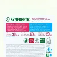 Жидкое средство для стирки Synergetic, гель, для детского белья, 5 л