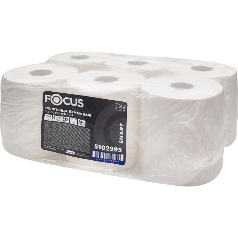 Полотенца бумажные д/дисп. Focus SMART Jumbo 1сл с ЦВ 280м 6рул/уп_5102995