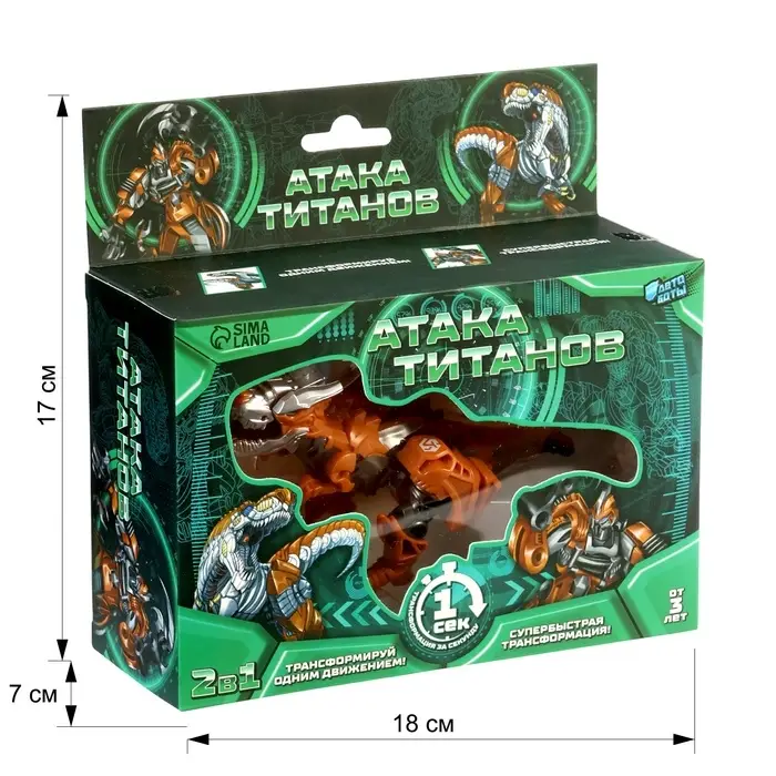 Робот &laquo;Тираннозавр&raquo;, трансформируется одним движением