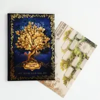 Родословная книга &laquo;История нашей семьи&raquo;, 56 листов, 112 страниц, 16.5&times;24 см