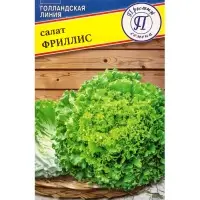 Семена Салат &laquo;Фриллис&raquo;, 7 шт., &laquo;Престиж семена&raquo;