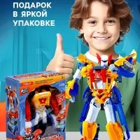 Робот &laquo;Герой&raquo;, трансформируется, собирается из 2-х машинок