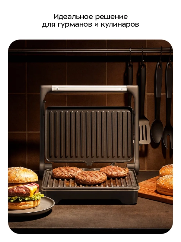 Электрогриль гриль электрический для дома КТ-4604 - 1500 Вт