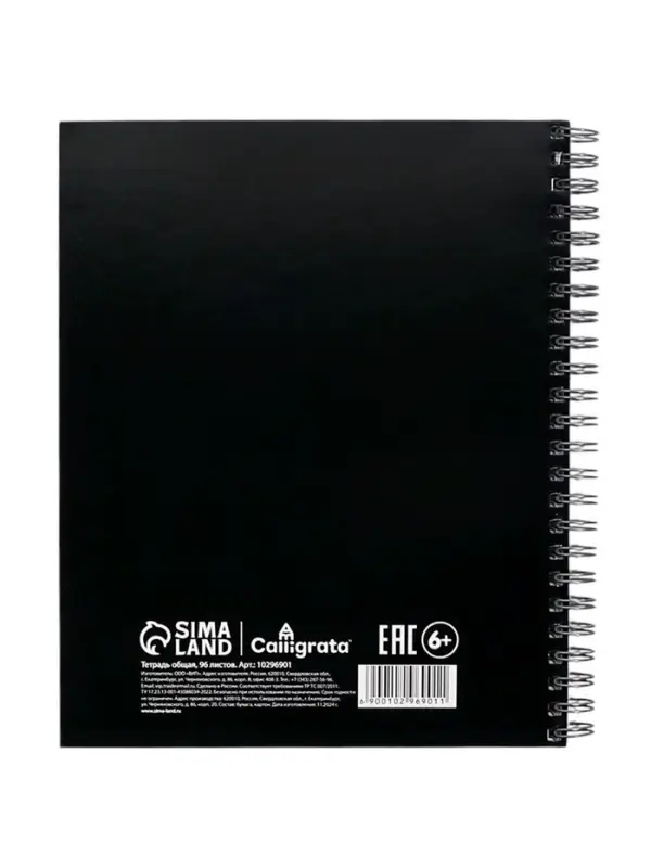 Компл тетр из 3шт 96л кл на гребне Аниме.ч/б Девочка, обл мел карт, офсет (10296901) Компл тетр из 3шт 96л кл на гребне Аниме.ч/б Девочка, обл мел карт, офсет (10296901)