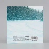 Открытка &laquo;Волшебного Нового года!&raquo;, тиснение, три друга, 15&times;15 см