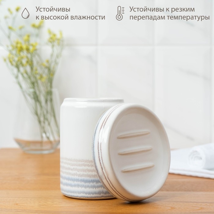 Набор аксессуаров для ванной комнаты «Жаклин», 3 предмета (мыльница, дозатор для мыла, стакан), цвет белый Набор аксессуаров для ванной комнаты «Жаклин», 3 предмета (мыльница, дозатор для мыла, стакан), цвет белый