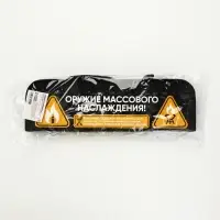 Набор для барбекю "Оружие массового наслаждения", 5 предметов