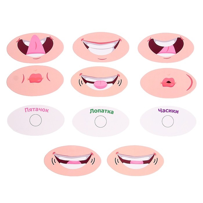 Логопедический набор «Повторяй за мной», артикуляционная гимнастика, на липучках Логопедический набор «Повторяй за мной», артикуляционная гимнастика, на липучках