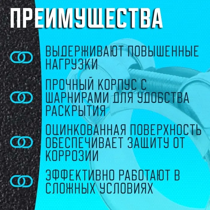 Хомут силовой ZEIN engr, диаметр 26-28 мм, ширина 18 мм, оцинкованный Хомут силовой ZEIN engr, диаметр 26-28 мм, ширина 18 мм, оцинкованный