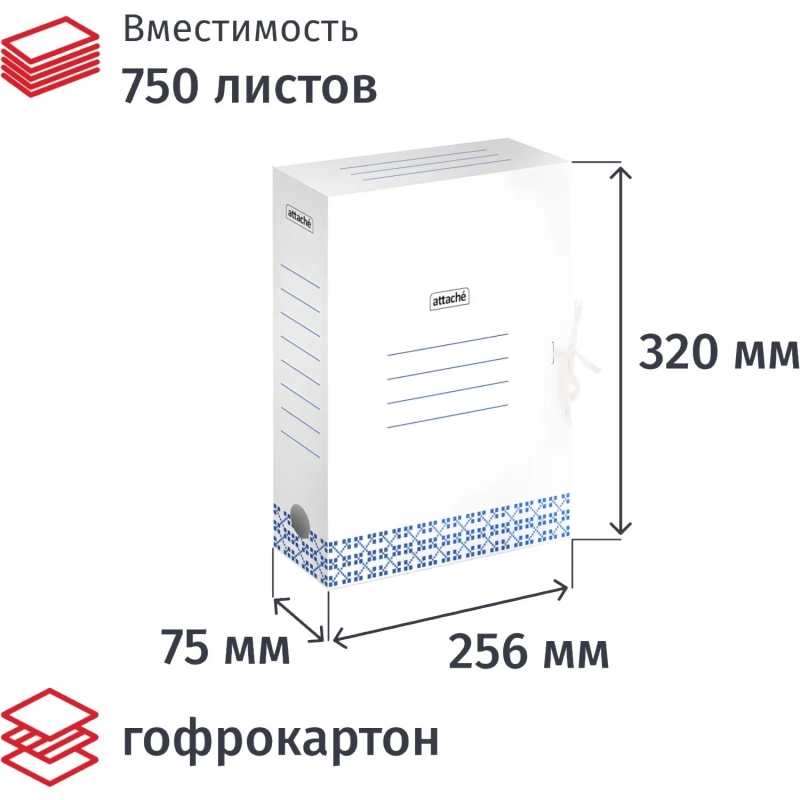 Короб архивный Attache 75мм на завязках синий с узорами